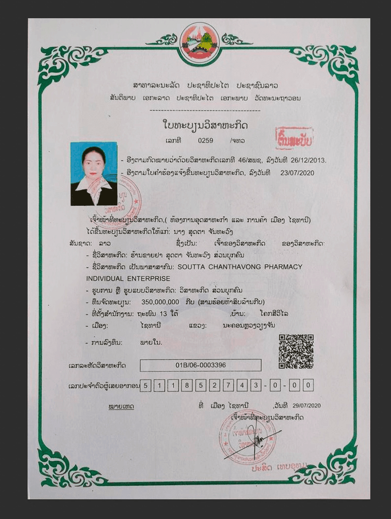 Pharmacy License Certificate